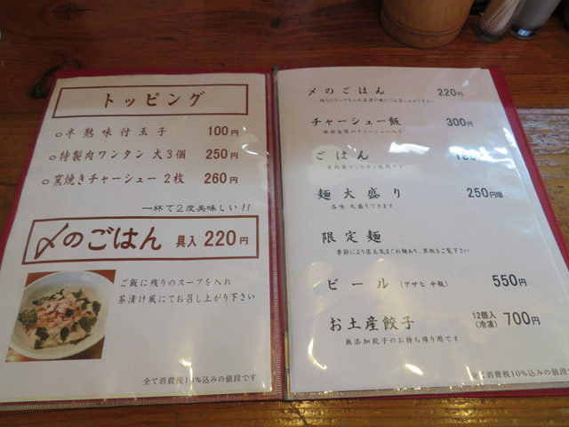 f:id:dreammiminabe53:20200412164115j:plain