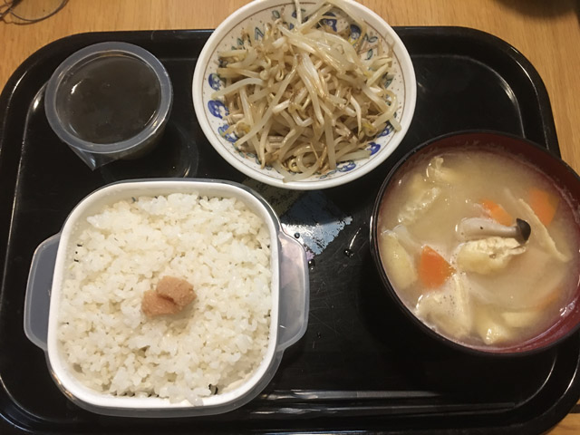 f:id:dreammiminabe53:20200416175339j:plain