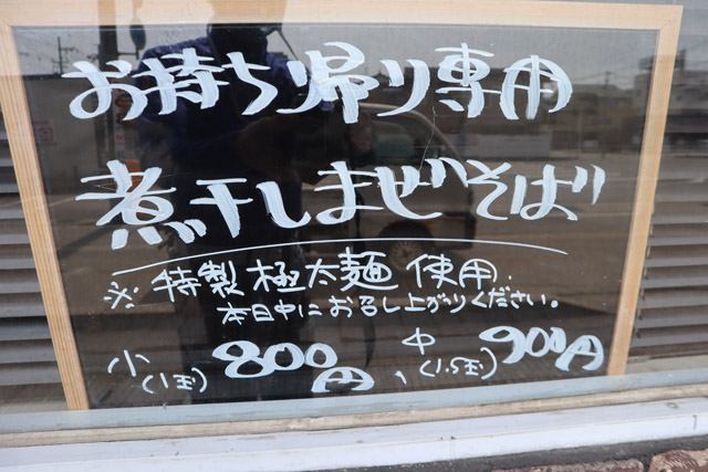 f:id:dreammiminabe53:20200416175343j:plain