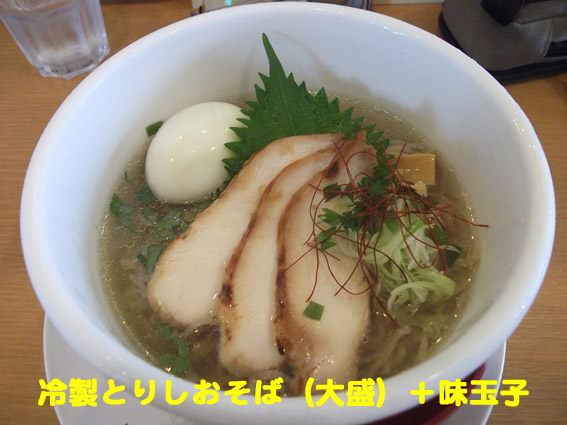 f:id:dreammiminabe53:20200417074917j:plain