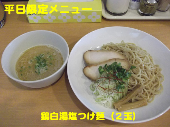 f:id:dreammiminabe53:20200417075304j:plain