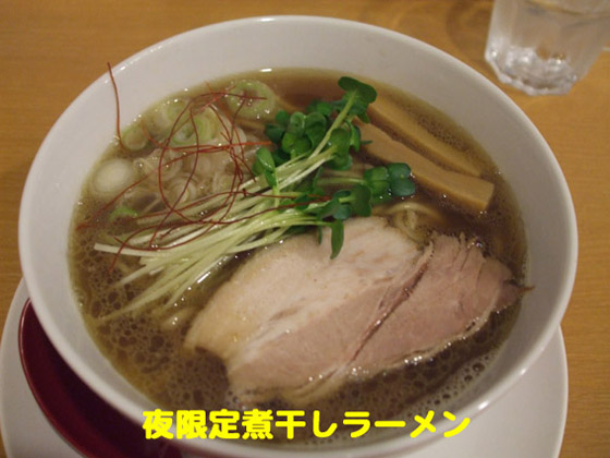 f:id:dreammiminabe53:20200417075546j:plain