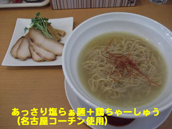 f:id:dreammiminabe53:20200417075843j:plain