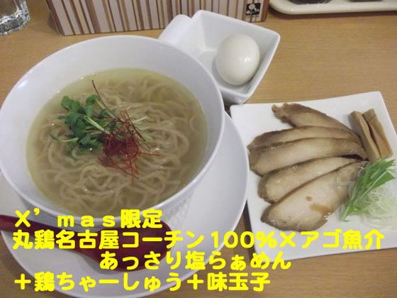 f:id:dreammiminabe53:20200417080008j:plain