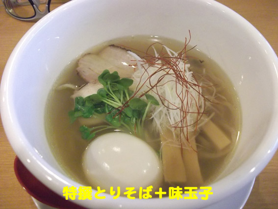 f:id:dreammiminabe53:20200417080322j:plain