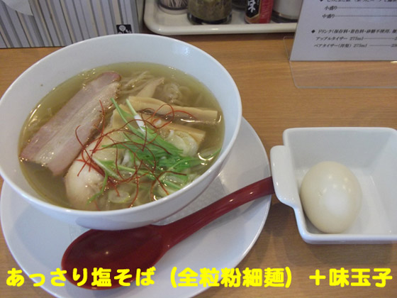 f:id:dreammiminabe53:20200417080438j:plain