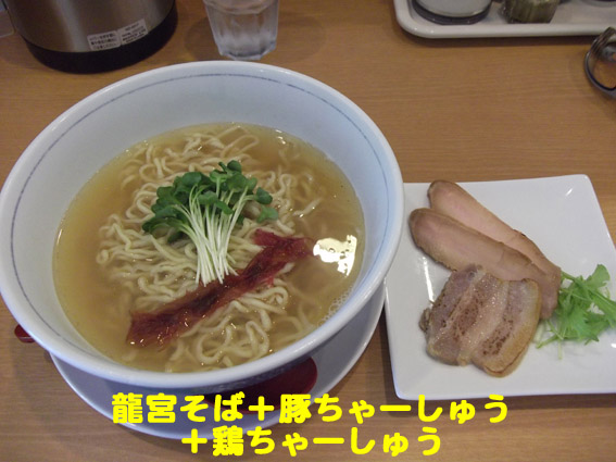 f:id:dreammiminabe53:20200417080547j:plain