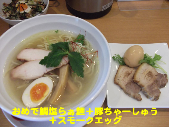 f:id:dreammiminabe53:20200417080751j:plain
