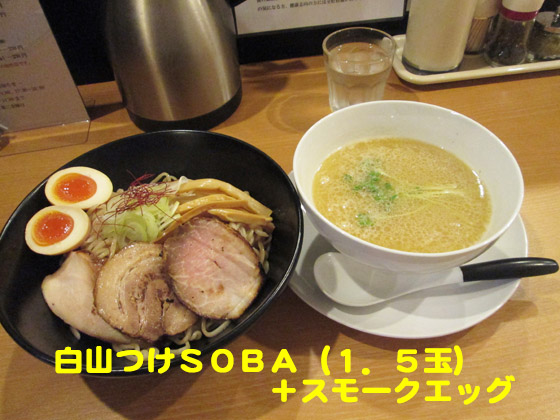 f:id:dreammiminabe53:20200417083934j:plain