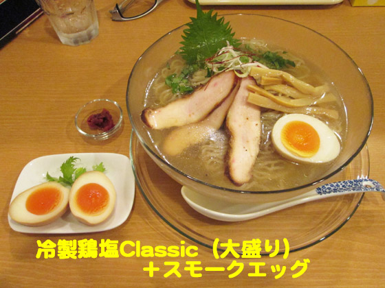 f:id:dreammiminabe53:20200417084128j:plain