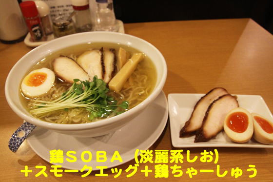 f:id:dreammiminabe53:20200417132414j:plain