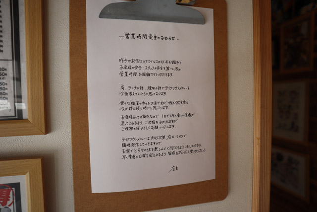 f:id:dreammiminabe53:20200417180111j:plain