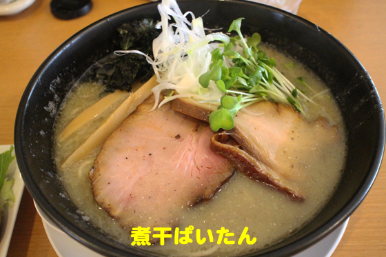 f:id:dreammiminabe53:20200418072615j:plain