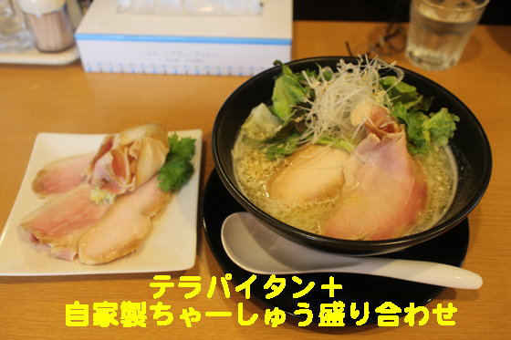 f:id:dreammiminabe53:20200418075823j:plain