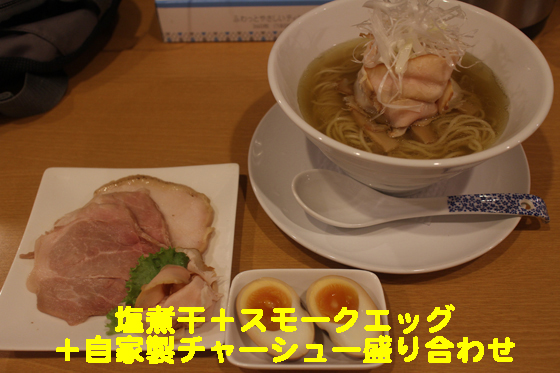 f:id:dreammiminabe53:20200418080429j:plain