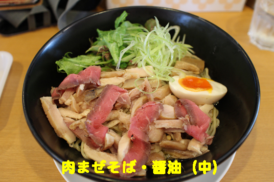 f:id:dreammiminabe53:20200418081444j:plain