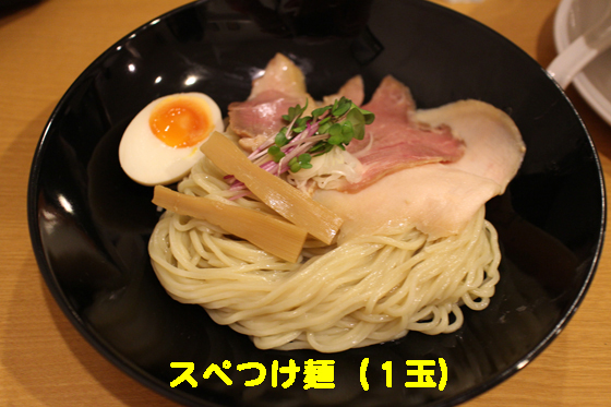 f:id:dreammiminabe53:20200418081604j:plain