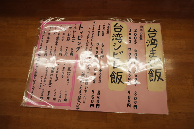 f:id:dreammiminabe53:20200420182922j:plain