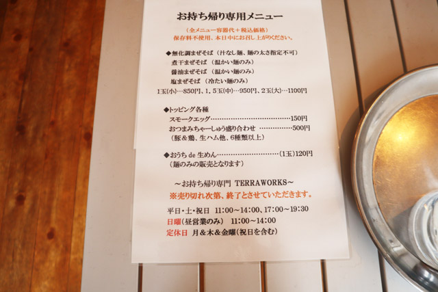 f:id:dreammiminabe53:20200422182720j:plain