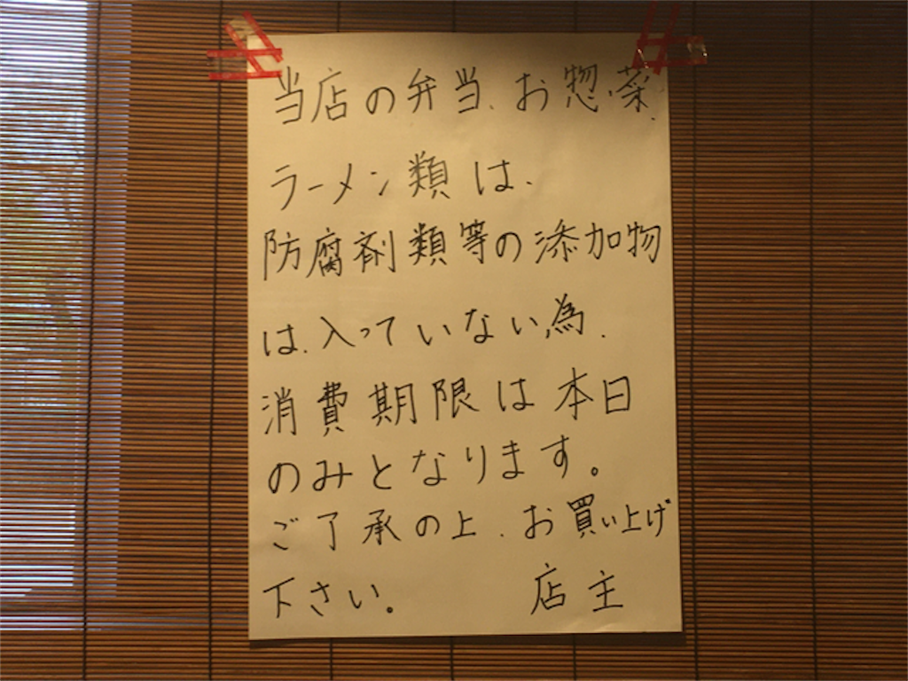 f:id:dreammiminabe53:20200423165150p:image