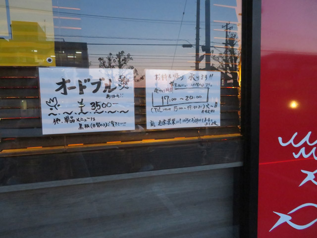 f:id:dreammiminabe53:20200425155107j:plain