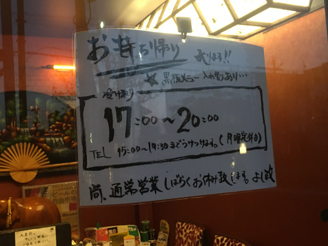 f:id:dreammiminabe53:20200425155110j:plain