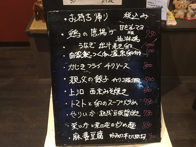 f:id:dreammiminabe53:20200425155115j:plain