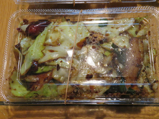 f:id:dreammiminabe53:20200425155129j:plain