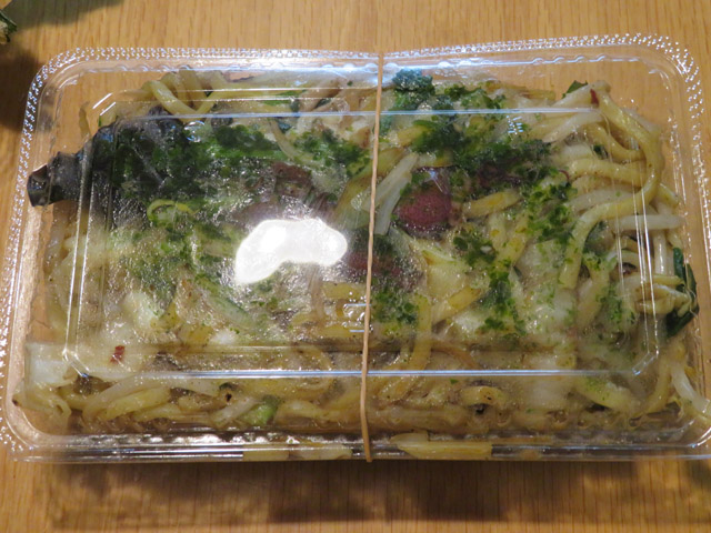 f:id:dreammiminabe53:20200425155137j:plain