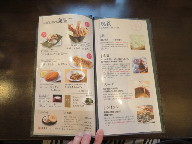 f:id:dreammiminabe53:20200426142014j:plain