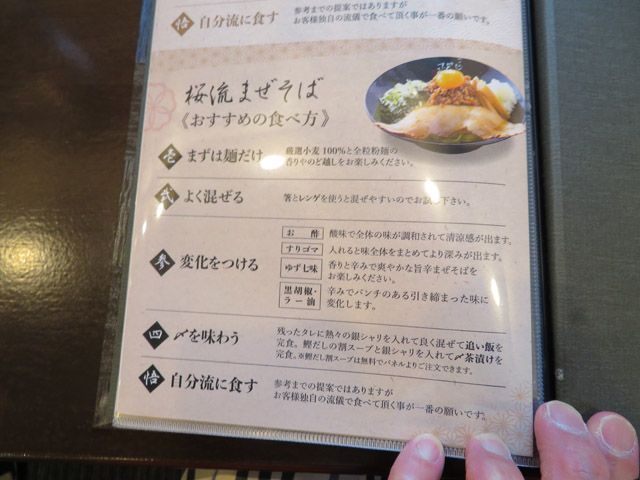 f:id:dreammiminabe53:20200426142018j:plain