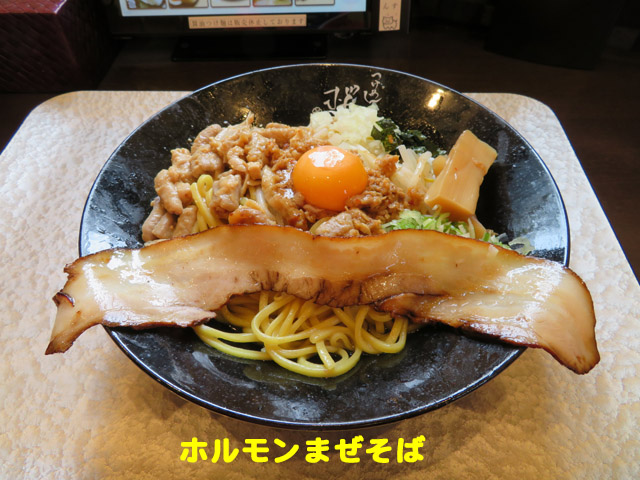 f:id:dreammiminabe53:20200426142039j:plain