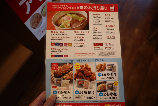 f:id:dreammiminabe53:20200427132602j:plain