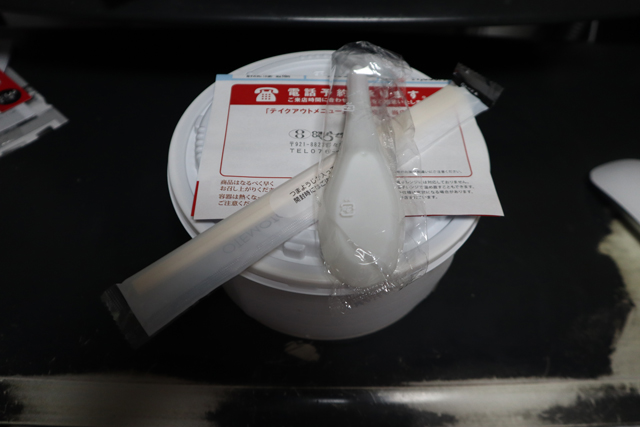 f:id:dreammiminabe53:20200427132610j:plain