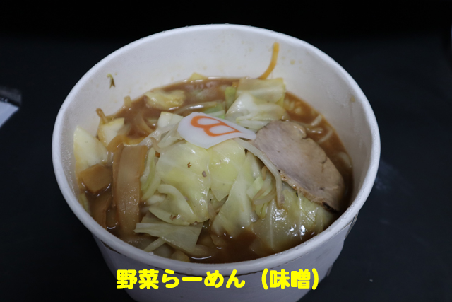 f:id:dreammiminabe53:20200427132614j:plain