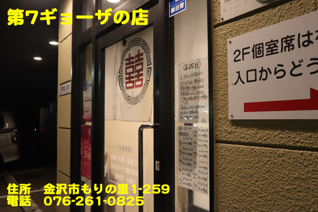 f:id:dreammiminabe53:20200428183909j:plain f:id:dreammiminabe53:20200428183909j:plain