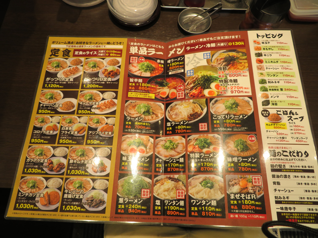 f:id:dreammiminabe53:20200501074012j:plain f:id:dreammiminabe53:20200501074012j:plain