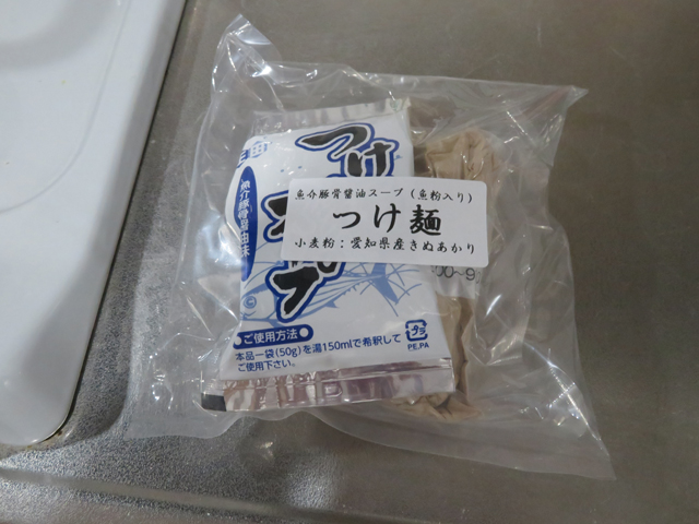 f:id:dreammiminabe53:20200501175405j:plain