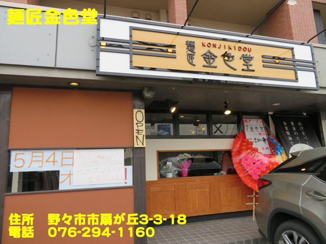 f:id:dreammiminabe53:20200503143854j:plain f:id:dreammiminabe53:20200503143854j:plain