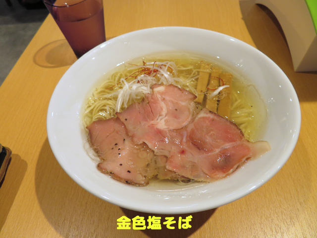 f:id:dreammiminabe53:20200503144357j:plain f:id:dreammiminabe53:20200503144357j:plain