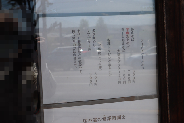 f:id:dreammiminabe53:20200507133922j:plain