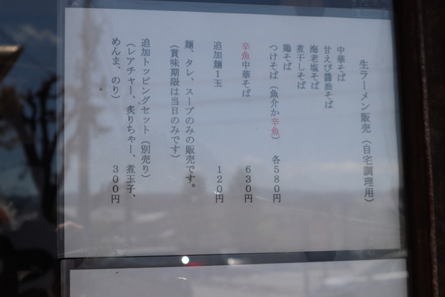 f:id:dreammiminabe53:20200507133926j:plain