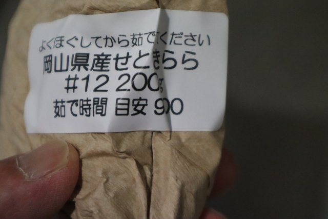 f:id:dreammiminabe53:20200509131438j:plain f:id:dreammiminabe53:20200509131438j:plain