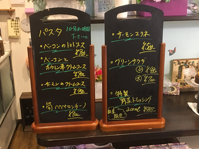 f:id:dreammiminabe53:20200511175020j:plain