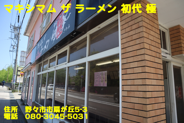 f:id:dreammiminabe53:20200511175326j:plain f:id:dreammiminabe53:20200511175326j:plain