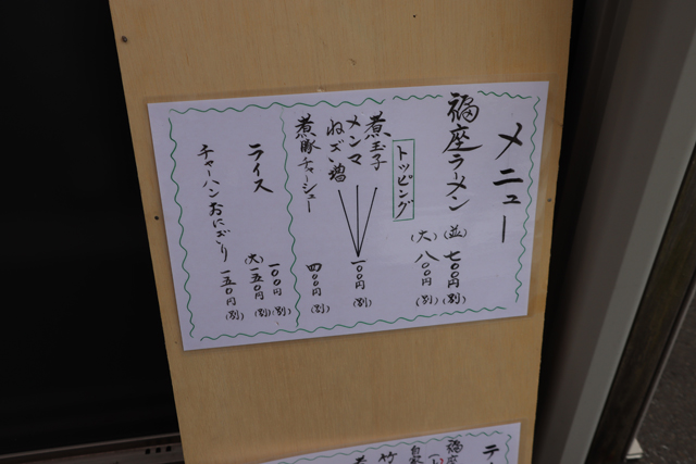 f:id:dreammiminabe53:20200512132344j:plain