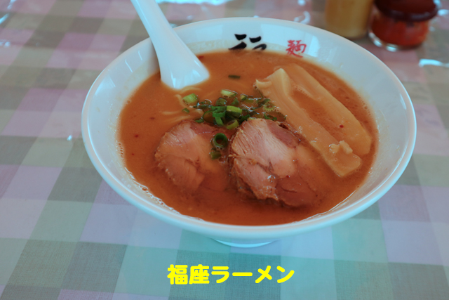 f:id:dreammiminabe53:20200512132357j:plain