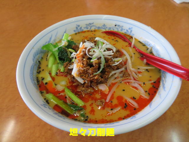 f:id:dreammiminabe53:20200514172032j:plain
