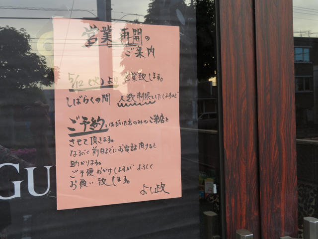 f:id:dreammiminabe53:20200516082716j:plain