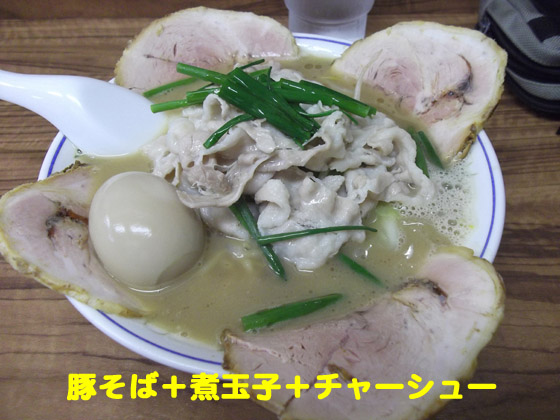 f:id:dreammiminabe53:20200519080932j:plain